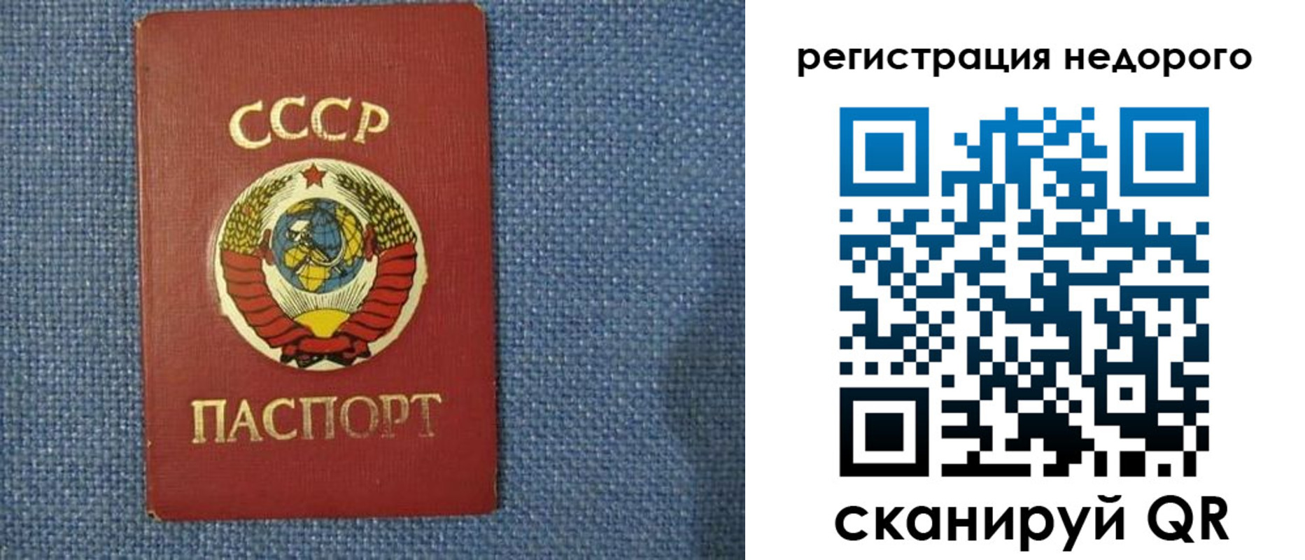 прописка штамп в Михайловске