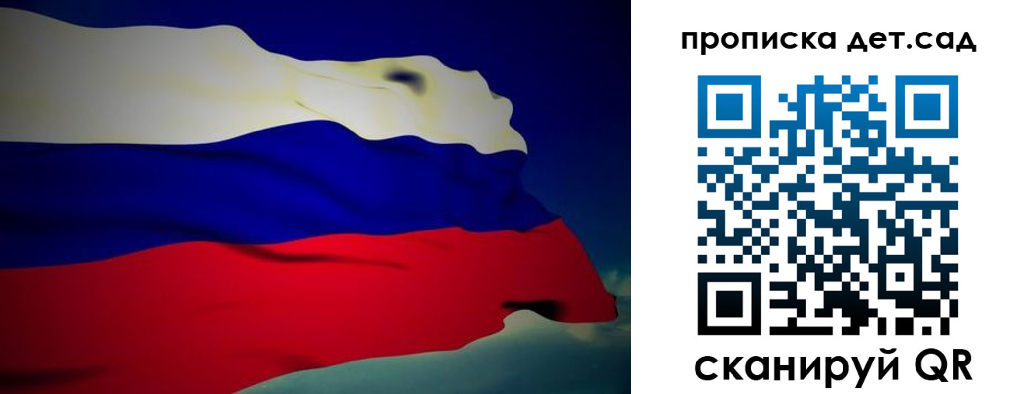 пропишу в квартире в Михайловске
