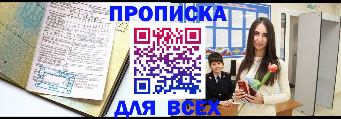 регистрация для дет. сада в Михайловске