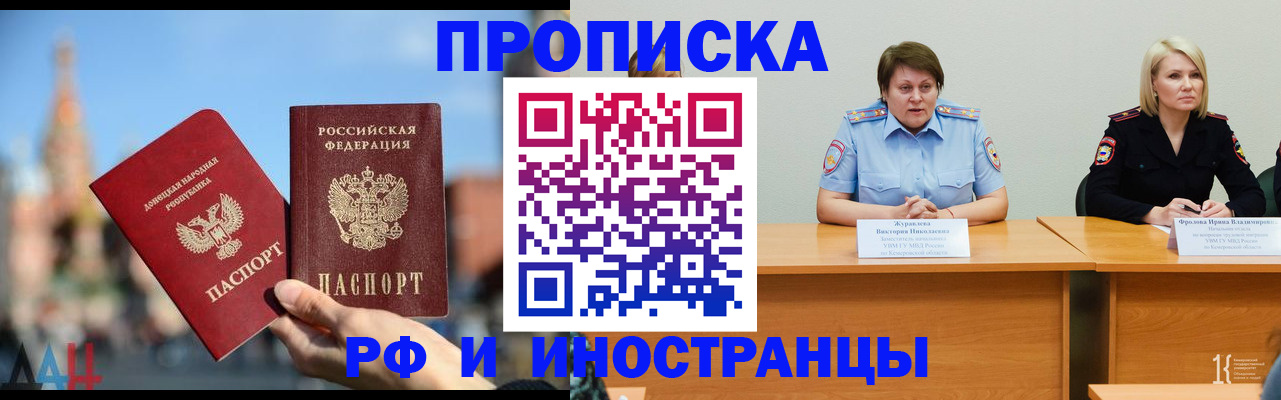 временная регистрация госуслуги в Михайловске